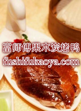 脆皮烤鸭的配方 正宗店铺配方外传 烤鸭传统技术
