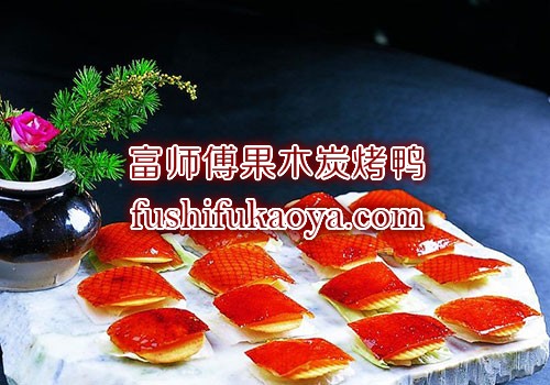 正宗脆皮烤鸭店：加盟烤鸭店的火爆程度令人难以置信