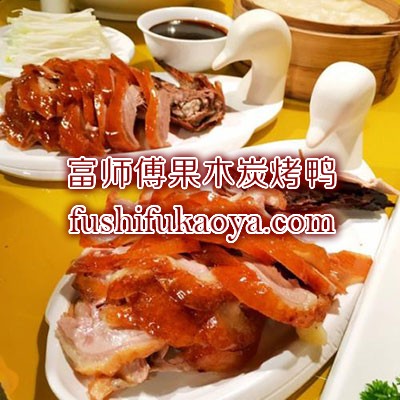 详解：零基础怎么样开烤鸭店 开烤鸭店流程