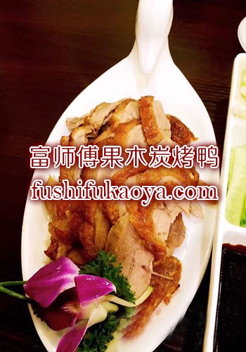 手撕烤鸭加盟店好不好做，成本高不高？