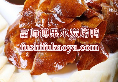 脆皮烤鸭店加盟，教你轻松赚钱小秘诀