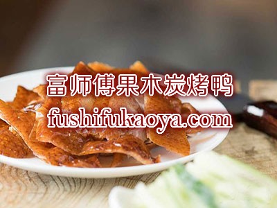 实用烤鸭的做法大全 做出正宗地道北京烤鸭