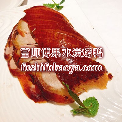 正宗脆皮烤鸭怎么做？三步让你成大师