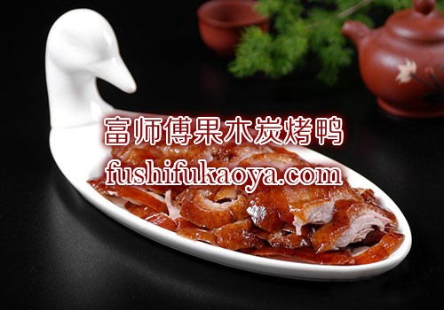 开烤鸭店如何考察市场 注意以下几点轻松搞定：