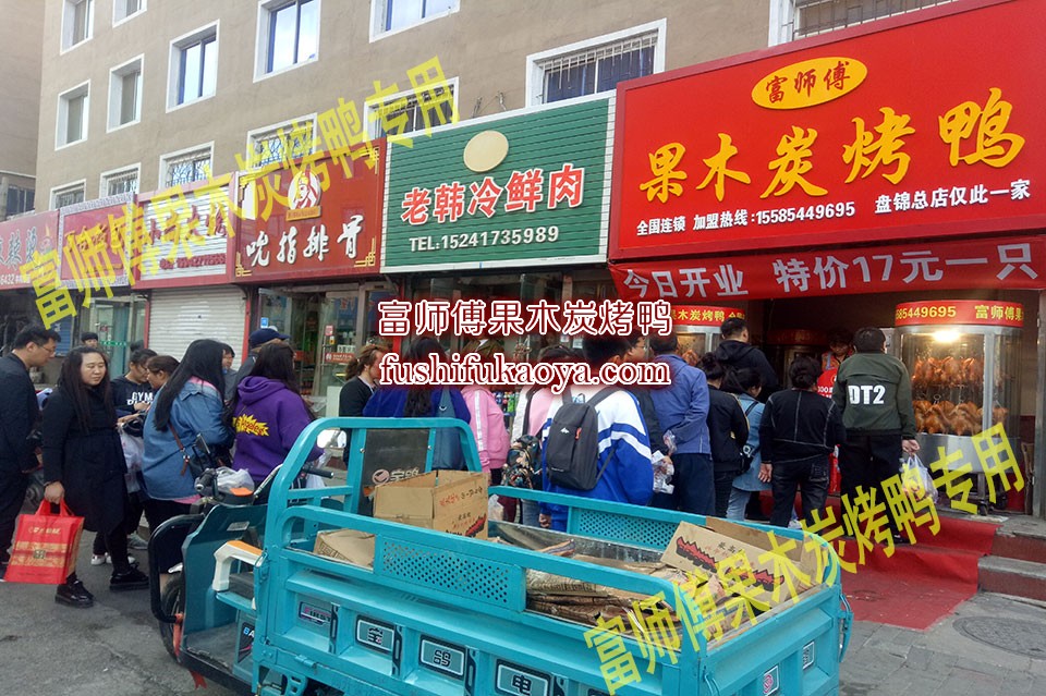 烤鸭的做法 烤鸭配方大公开
