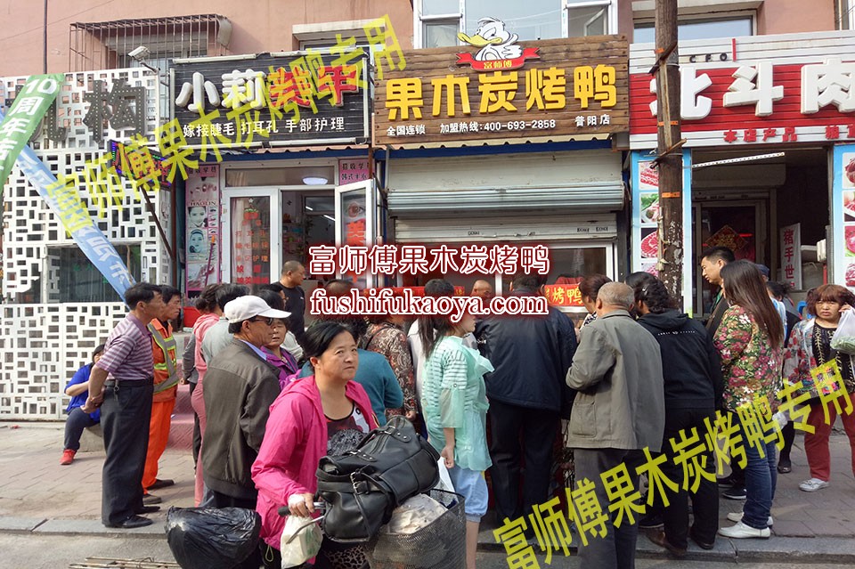 挂炉烤鸭 挂炉烤鸭哪家正宗 挂炉烤鸭设备