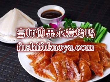 加盟烤鸭店需要多少钱  一家烤鸭店的利润是多少？