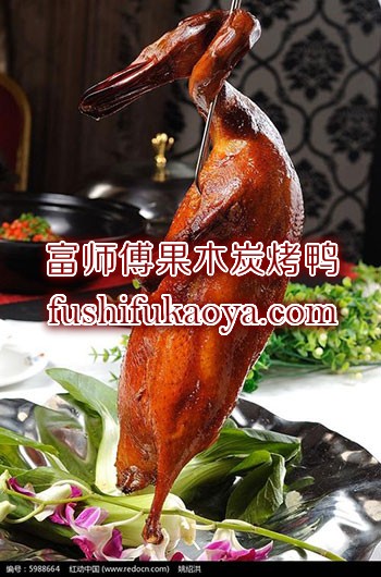茶油鸭加盟 茶油鸭培训 茶油鸭连锁加盟总部