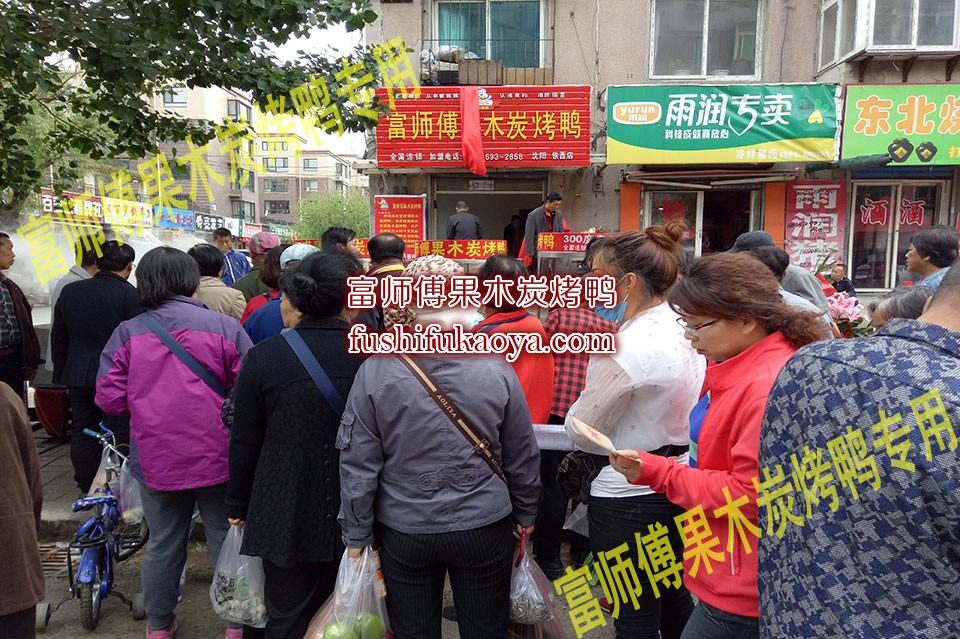 解密：烤鸭培训班行业秘密 烤鸭技术传授