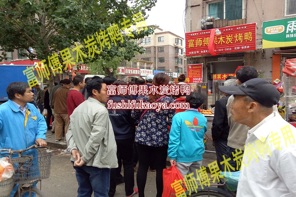老北京爆烤鸭技术外流  烤鸭技术培训机构