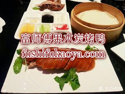 北京烤鸭加盟条件 加盟流程  加盟相关费用