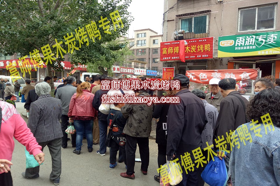 正宗烤鸭加盟店排行榜 烤鸭技术  学烤鸭哪个品牌好