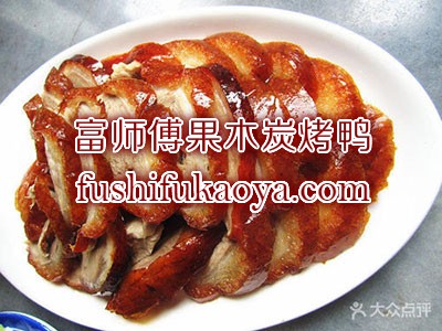 宫廷烤鸭加盟 加盟流程和加盟费用