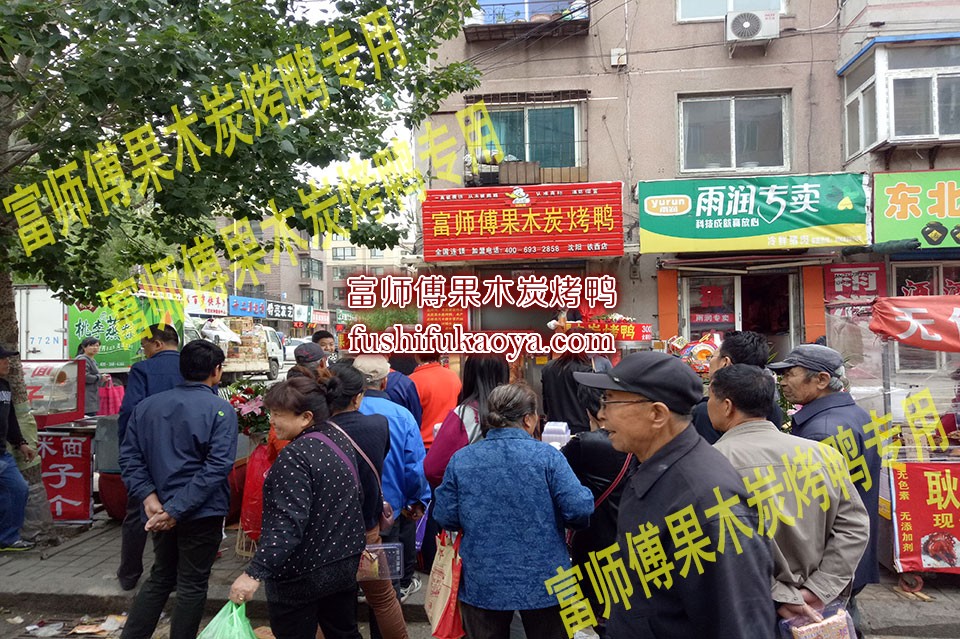 脆皮烤鸭培训 脆皮鸭学习 全国脆皮烤鸭培训总部