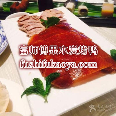 爆烤鸭加盟 爆烤鸭技术传授 加盟费用是多少