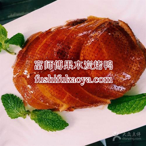 烤鸭加盟店加盟费 相关加盟流程 加盟费用