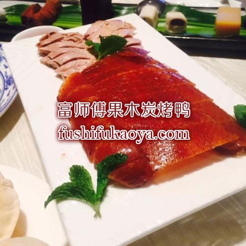 加盟烤鸭店利润怎么样 开烤鸭店要多少钱