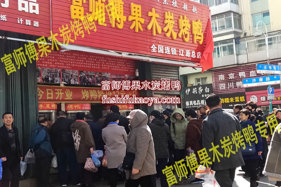 烤鸭加盟店排行榜 值得信赖的烤鸭加盟品牌