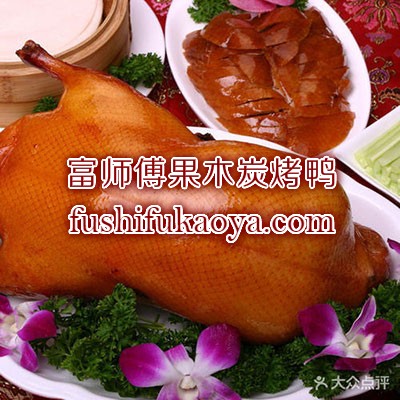 加盟烤鸭店加盟条件  烤鸭加盟哪家好？投资回报好不好