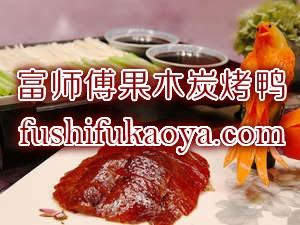 学脆皮烤鸭多少学费？脆皮烤鸭加盟哪家好