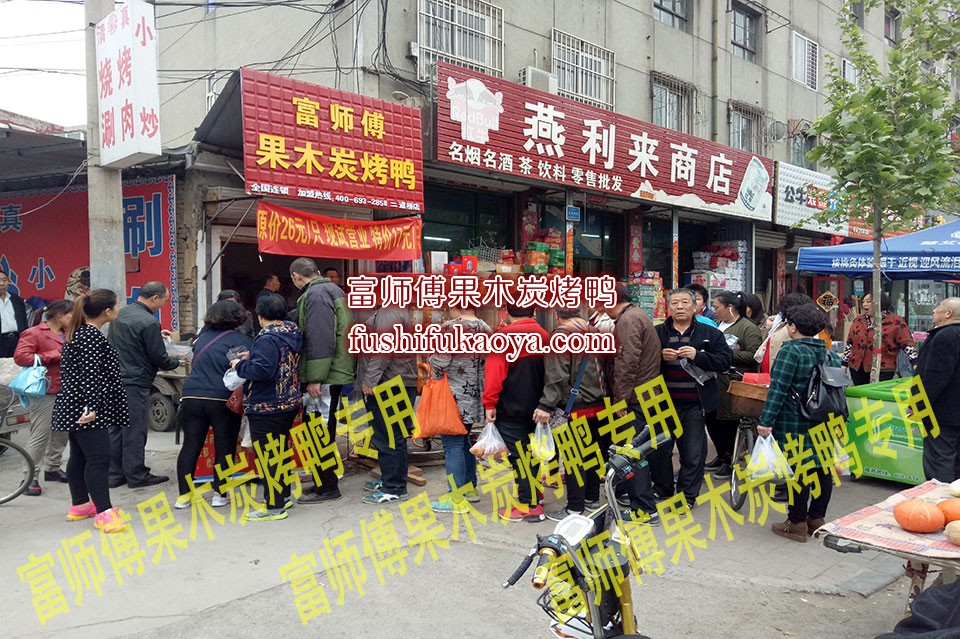 北京脆皮烤鸭技术培训 脆皮鸭教程 老北京烤鸭总部