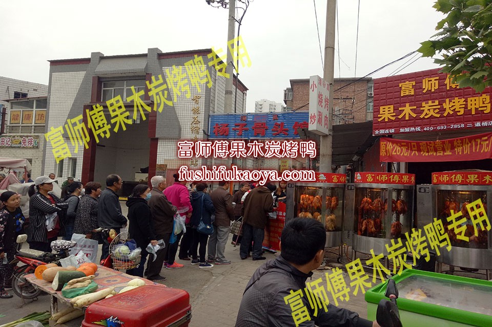 烤鸭怎么加盟 烤鸭加盟总部 加盟流程