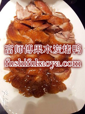 北京十大烤鸭品牌 烤鸭加盟排行 北京烤鸭总部