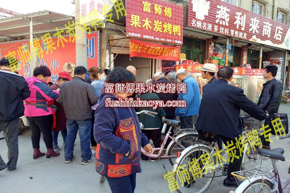 御品烤鸭加盟 烤鸭学费 实体店