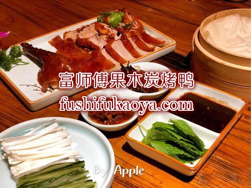 烤鸭店开在什么位置好 烤鸭店如何选址 开店经验分享