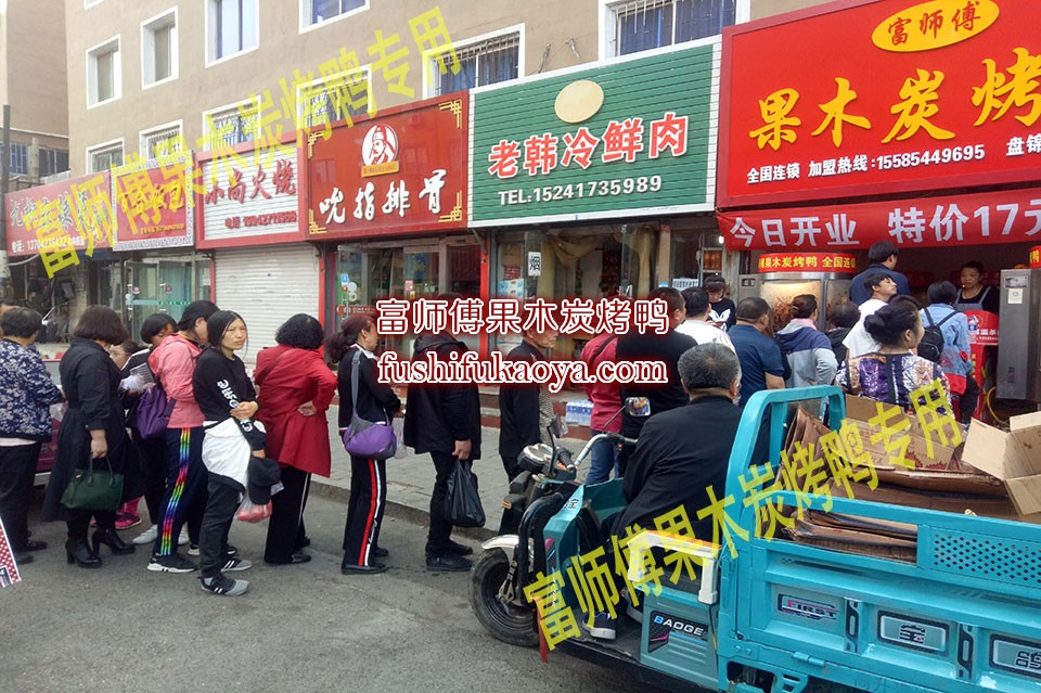 烤鸭技术培训哪家好 烤鸭培训技术