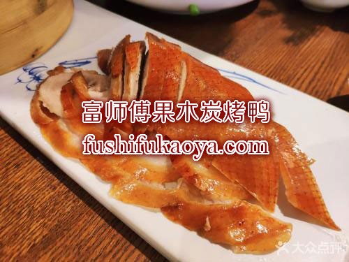 北京烤鸭加盟如何 加盟条件 相关开店流程