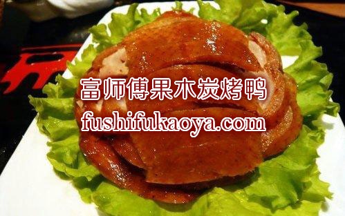 香酥鸭连锁加盟 香酥鸭培训 全程亲手实操