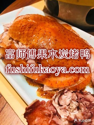 正宗北京烤鸭 北京烤鸭的吃法 北京哪家烤鸭正宗