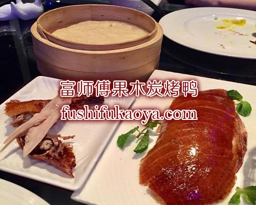 烤鸭加盟需要多少钱 相关加盟流程 开烤鸭店费用