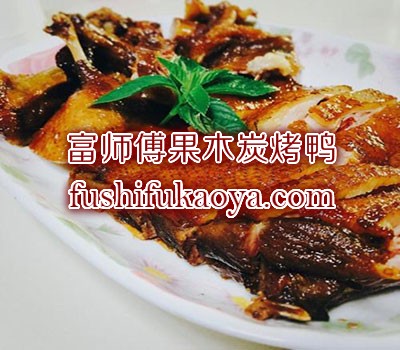 脆皮烤鸭怎么做 脆皮烤鸭配方及制作流程