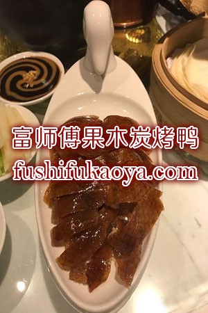 创业秘籍：准备开烤鸭店 烤鸭饼怎么做