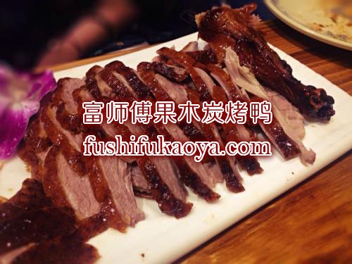 铁板鸭加盟 加盟流程 开烤鸭店注意事项