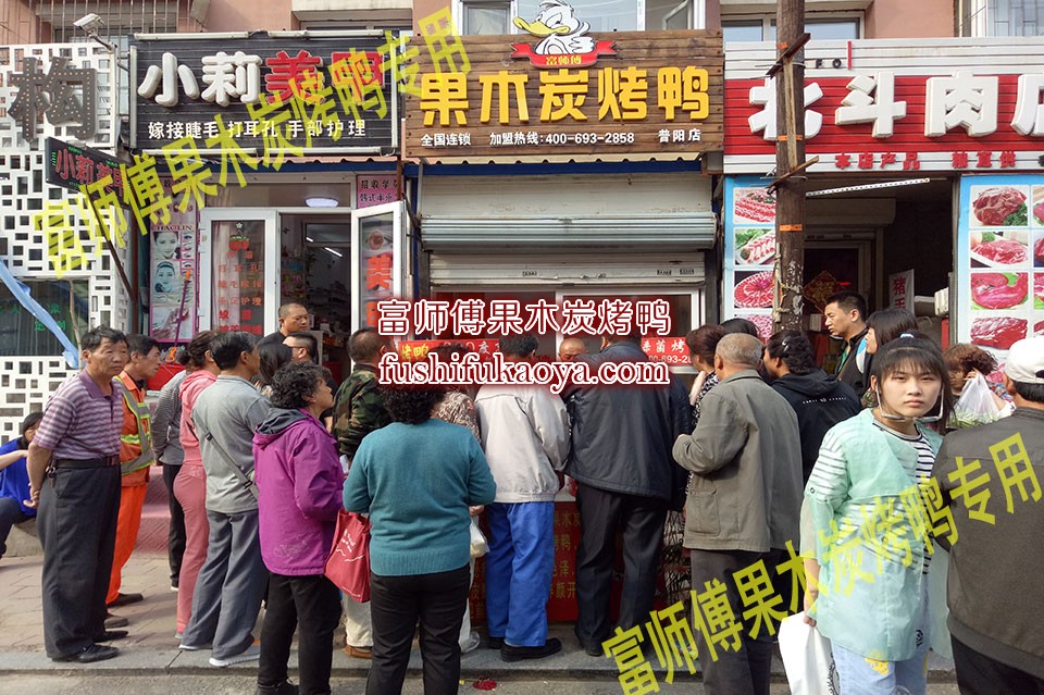 020什么烤鸭加盟火爆