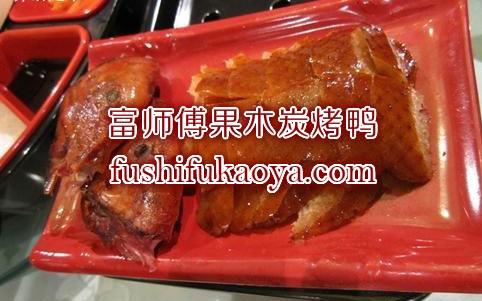 加盟脆皮烤鸭 脆皮烤鸭技术培训 开店经验分享