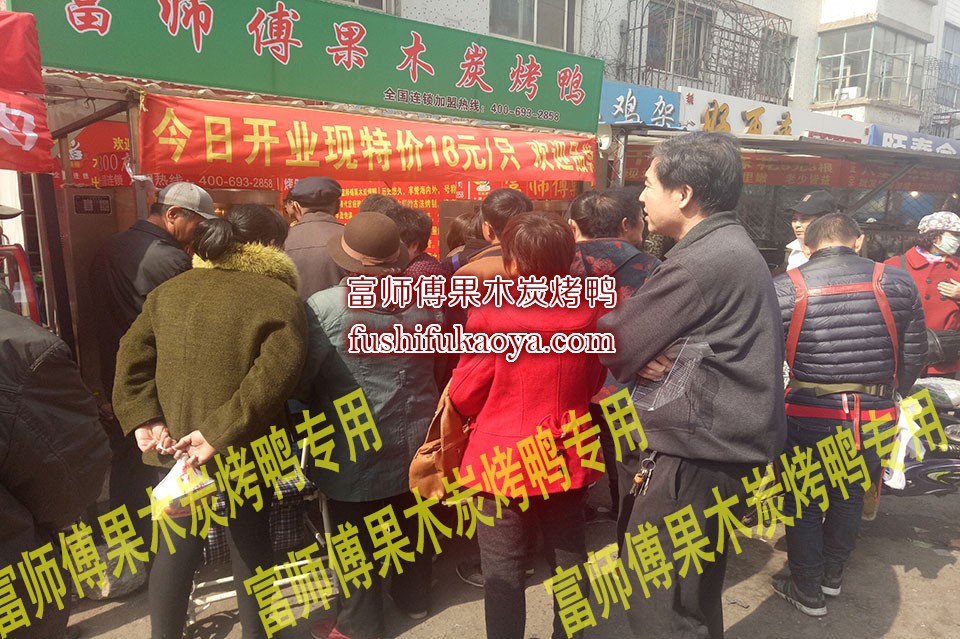 家庭烤鸭的做法 制作流程 在家做烤鸭就是这么简单