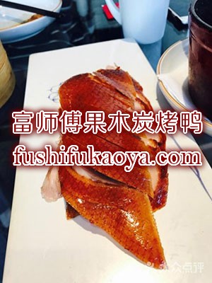 脆皮烤鸭的培训不难找 技术全面价格合理最重要