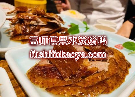 正宗北京烤鸭店加盟：加盟前必须了解的三件事
