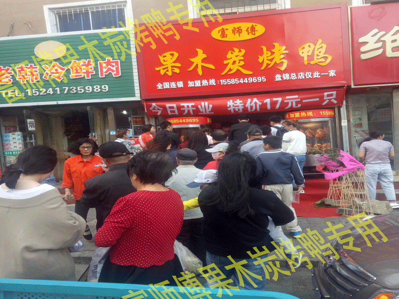 脆皮烤鸭技术配方大公开 脆皮烤鸭培训基地