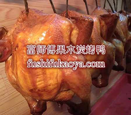烧鸡烤鸭加盟  烤鸡技术培训 特色烤鸡培训