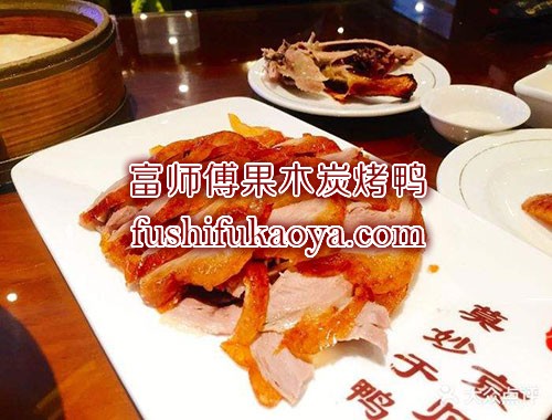 重庆烤鸭培训班哪家好