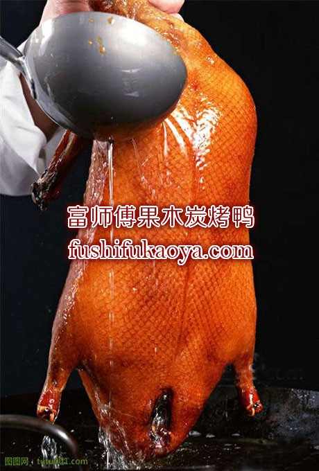 烤鸭加盟费多少钱 烤鸭加盟 小投资博高回报