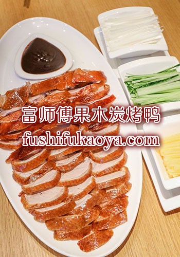 烤鸭培训