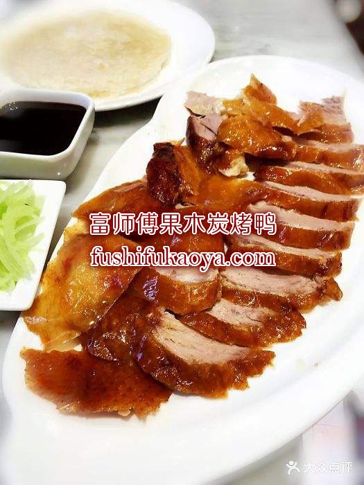 学做烤鸭