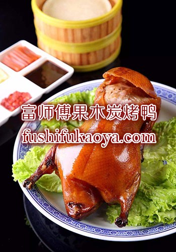 脆皮烤鸭的做法与配方 行业秘密公开