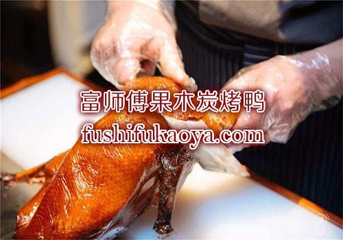 脆皮烤鸭加盟